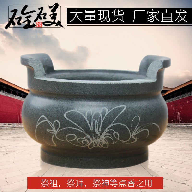 Резьба по камню Хуи'Ан, блустоун, курильница, маленькая круглая курильница, храм, поклонение, кладбище, оптовая продажа, ручная резьба