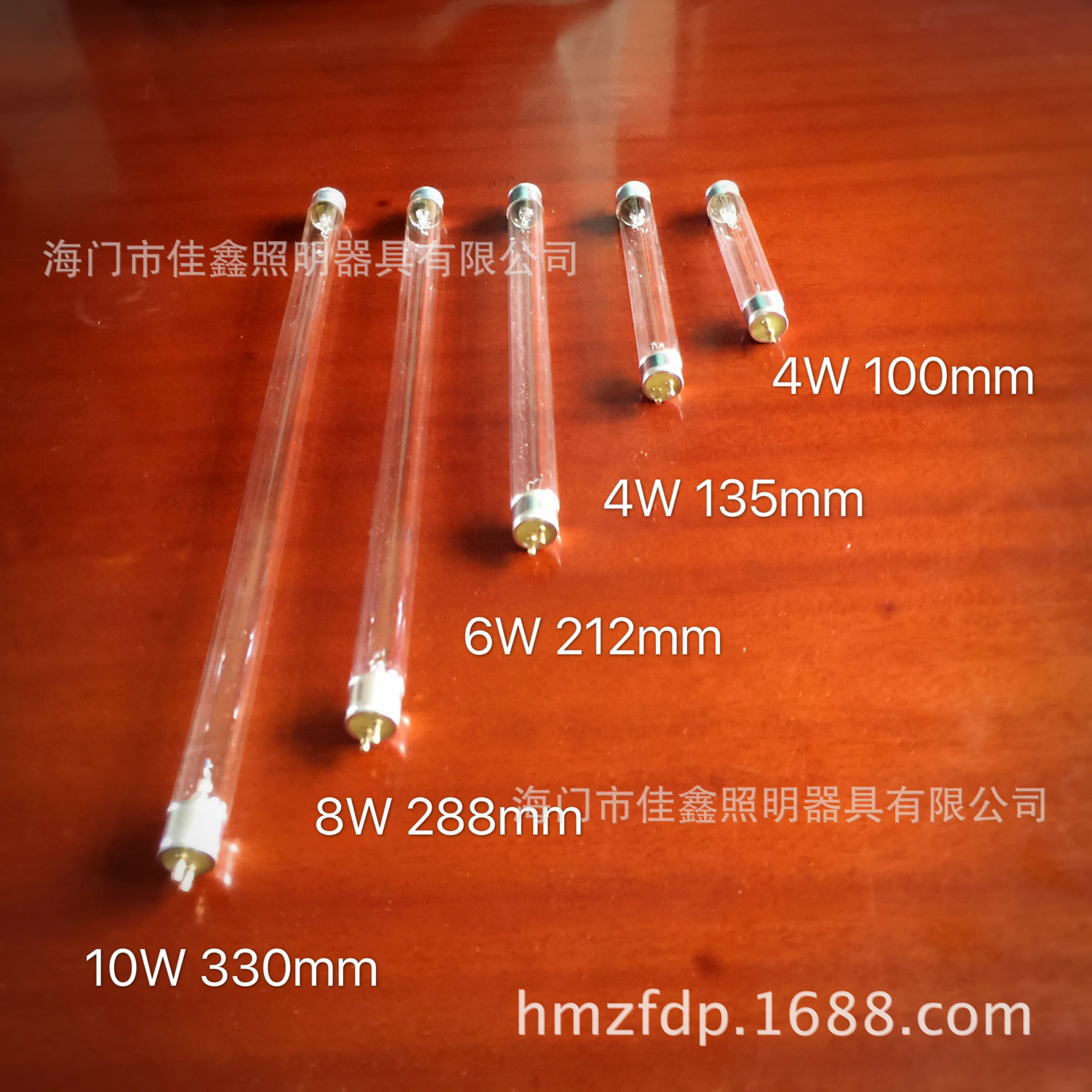 Disinfection Cabinet T5 Ultraviolet Sterilization Lamp 10W325Mm Disinfection Lamp 288mm Sterilization Lamp 330mm