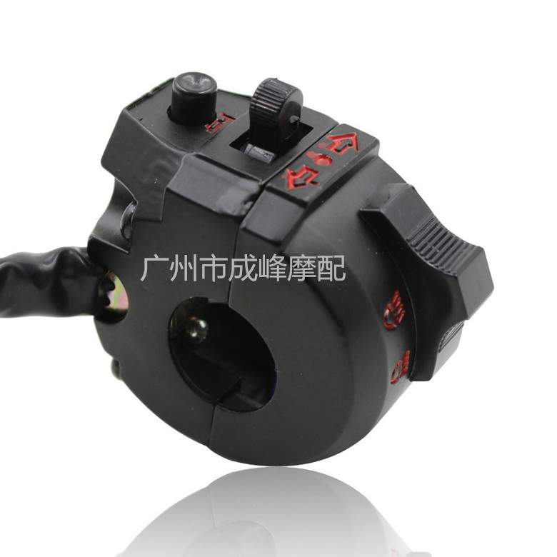 Supply motorcycle function switch turn light/Horn/light/Left switch little golden boy switch
