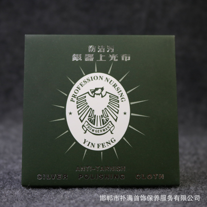 Двусторонняя бархатная замшевая ткань серебристого цвета, квадратного размера, с возможностью печати логотипа