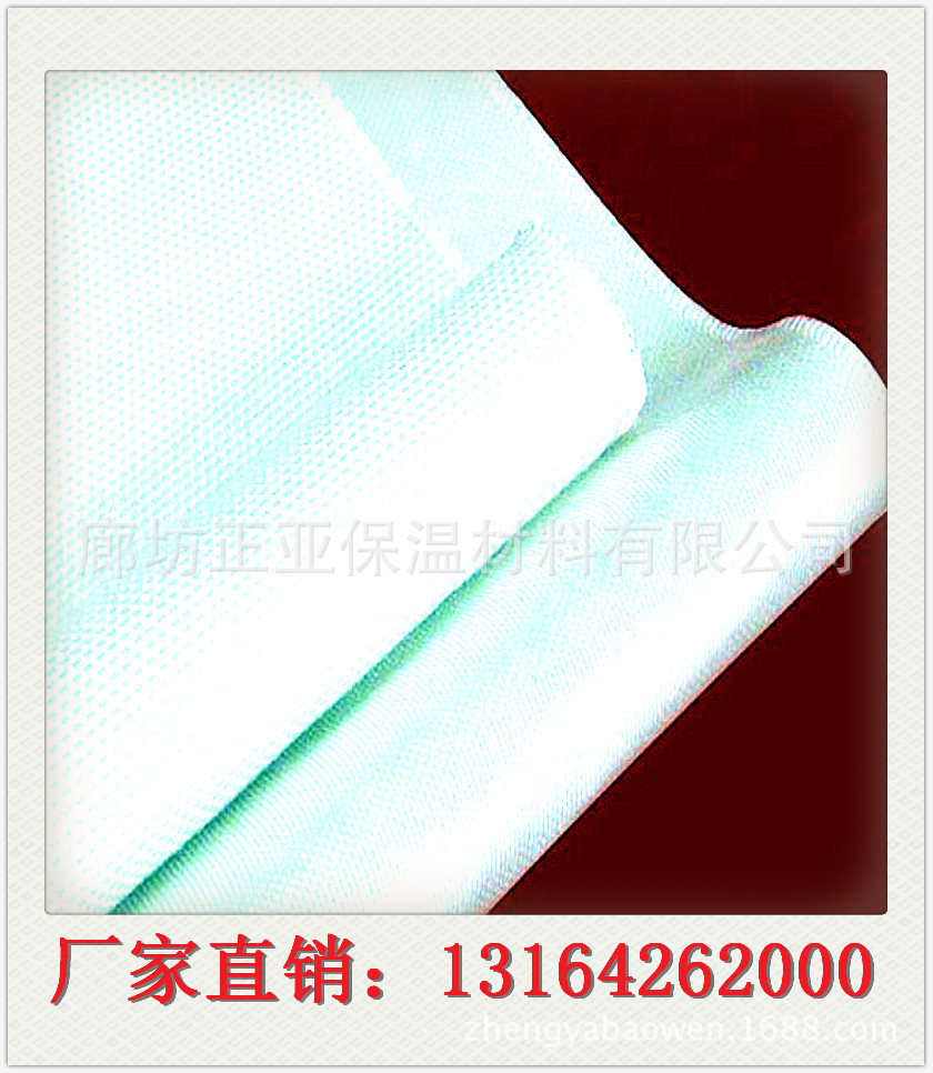 Factory Outlets: 5 mm Ceramic Fiber Fire Cloth Ceramic Fiber Cloth Wire Reinforced Ceramic Fiber Cloth
