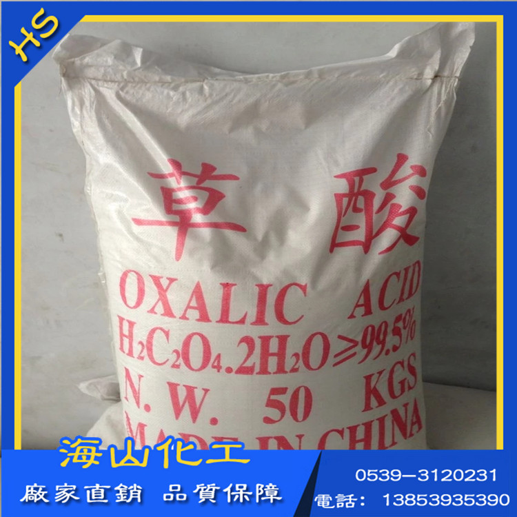Linyi Content Oxalic Acid Cleansing Solid Cleaning Cleaning