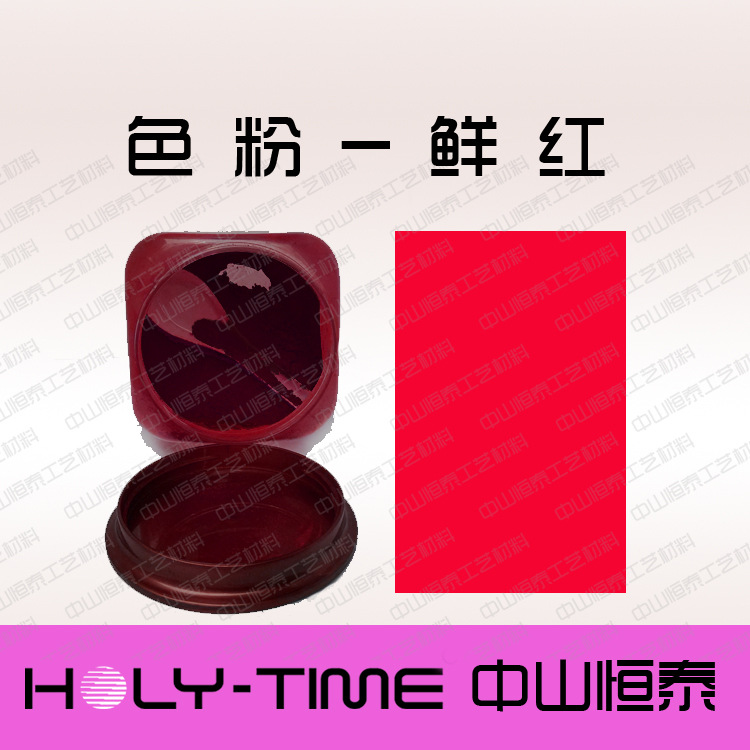 Metallic Locust Dye - Oily Big Red Powder