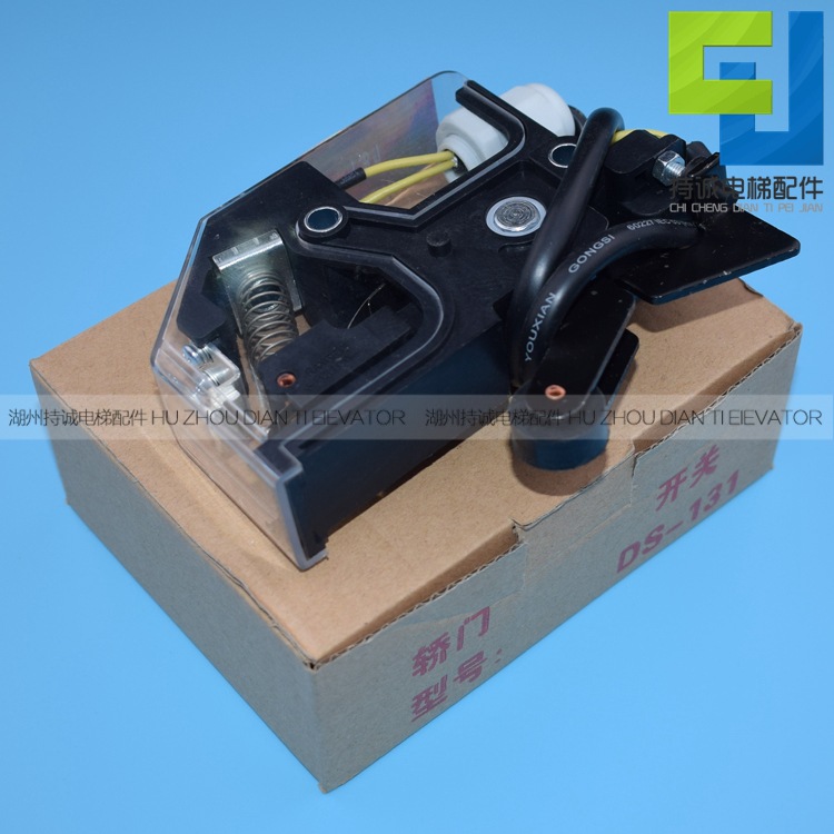 Applicable to Mitsubishi elevator car door limit switch DS-131 Xizi Otis 161 door machine travel accessories