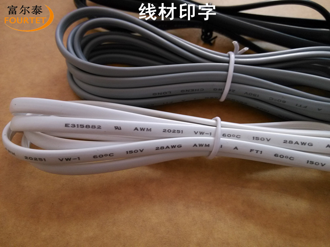 In stock supply flat four-core telephone line 4-core 28AWG oxygen-free copper finished telephone jumper more than 1.5 m color