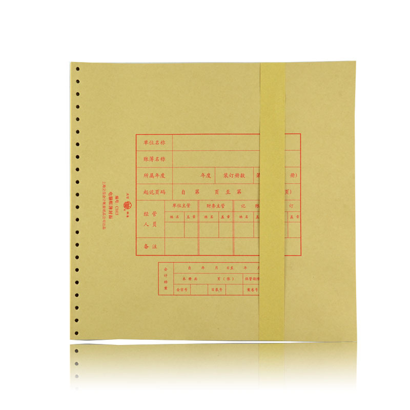 Обложка для книг Lixin C002 из крафт-бумаги, 10 комплектов/упаковка