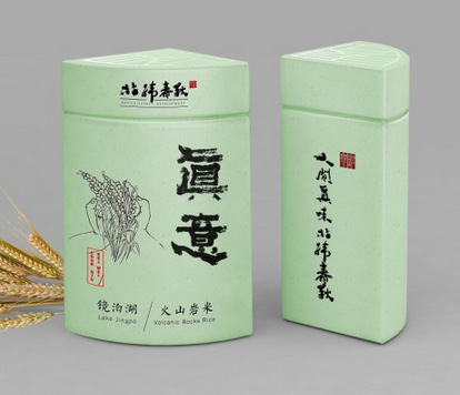 Exquisite Gift Box Outer Packaging Planning and Design Services Product Packaging Design