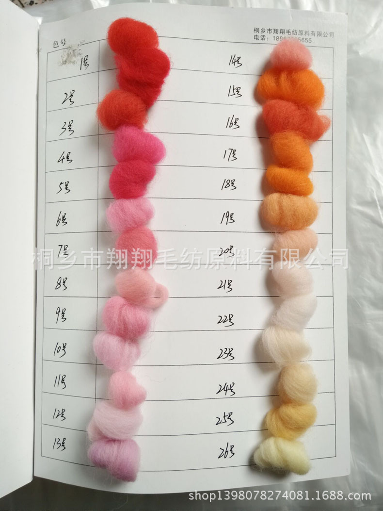 Supply of Poke Wool Felt Material Package, Handmade DIY Colorfulful Wool Strips 200 Colorfuls Wholesale, Samples Can Be Customized for Dyeing