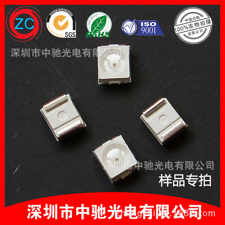 smd3528 Infrared Transmitting Tube 850 Patch Infrared Transmitting Tube 3528smd High Quality Infrared Transmitting Tube
