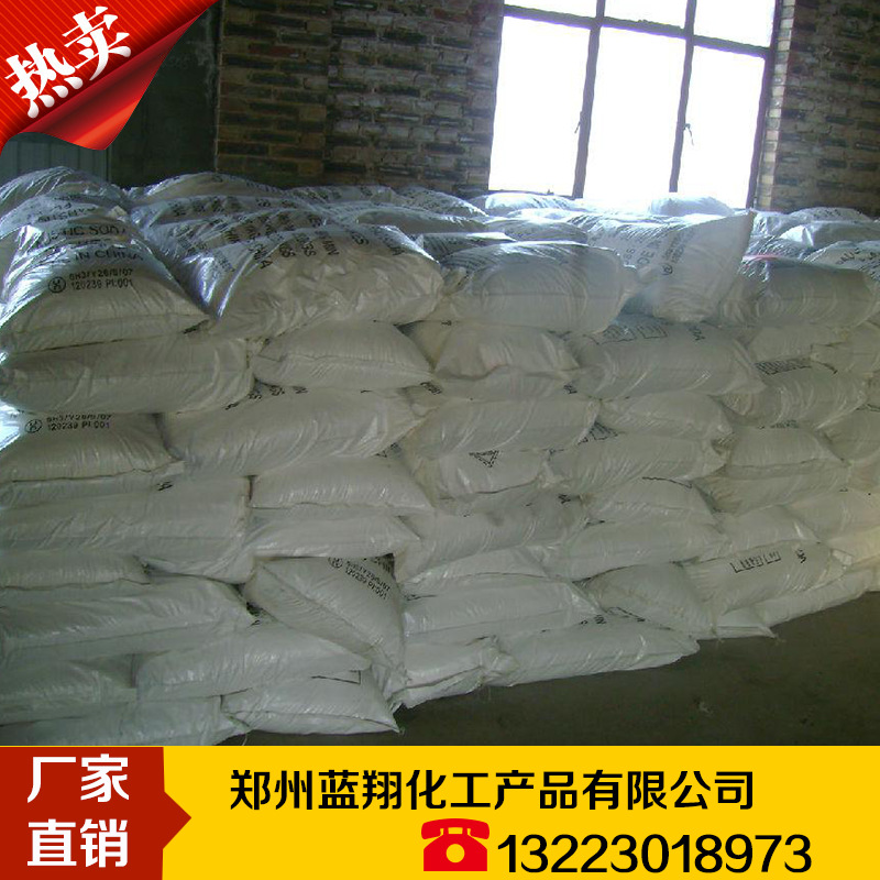 Supply Tantalum Diic Acid Suitable for Cutting Fluid Lithium Grease Synthetic Lubricant