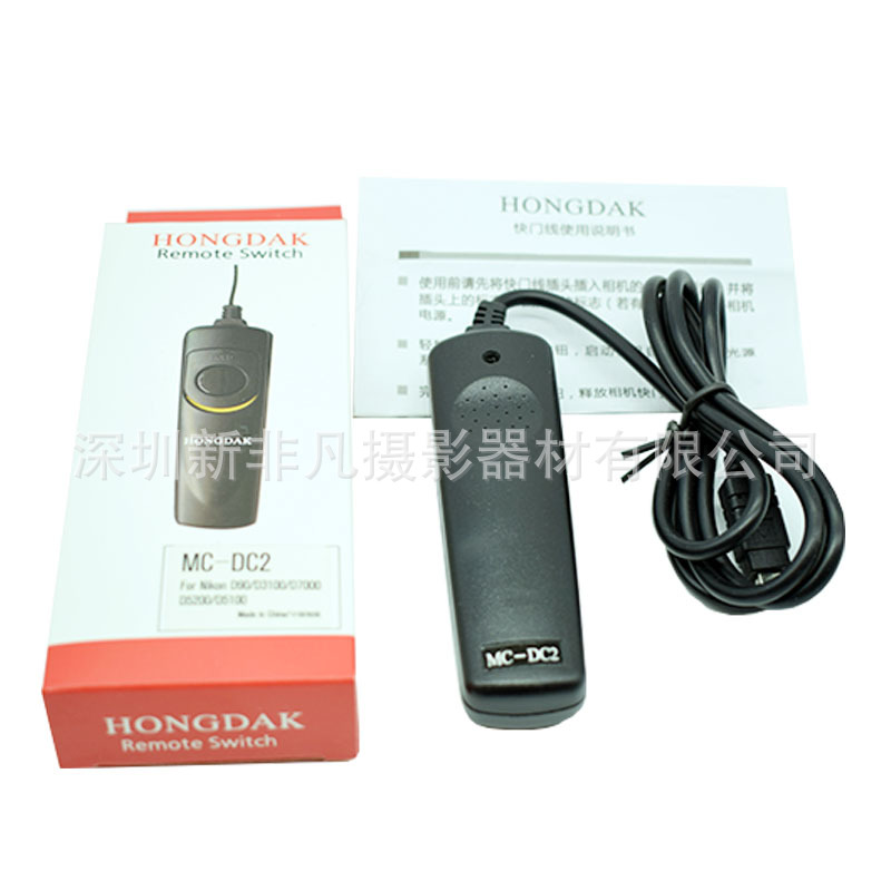 MC-DC2 shutter line D750 D3200 D7100 D7000 D600 D90 D5200 line