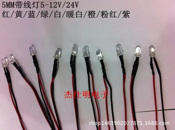 5MM светодиоды с проводом 5-12V/24V яркий красный/желтый/синий/зеленый/белый/теплый белый/оранжевый/фиолетовый/розовый свет
