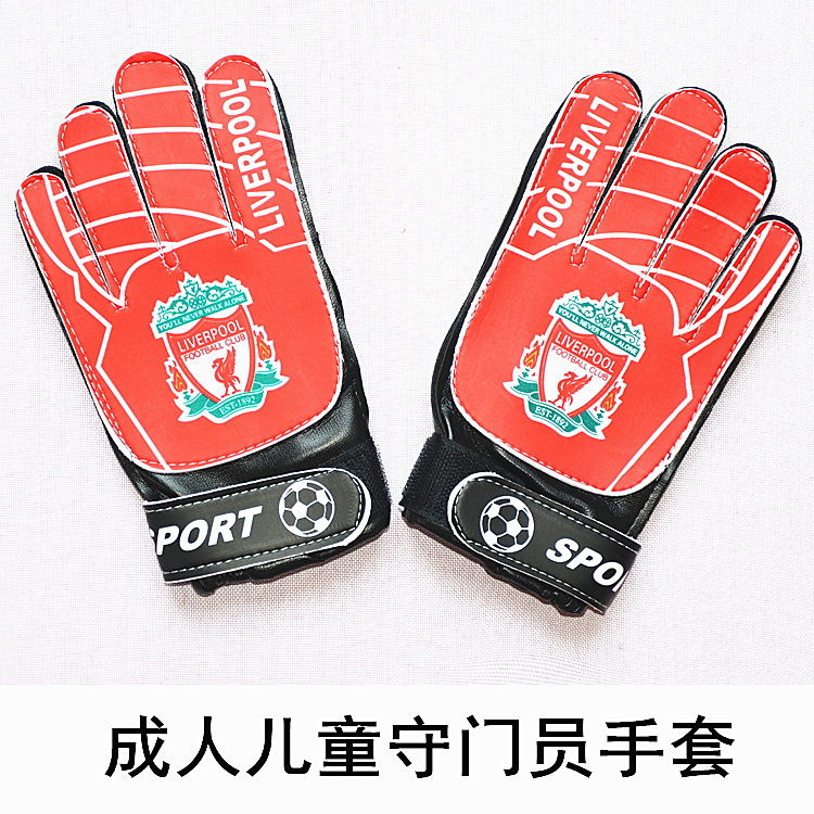 Soft PU Non-slip Goalkeeper Gloves Football Team Logo Gloves Sports Football Training Gloves for Children