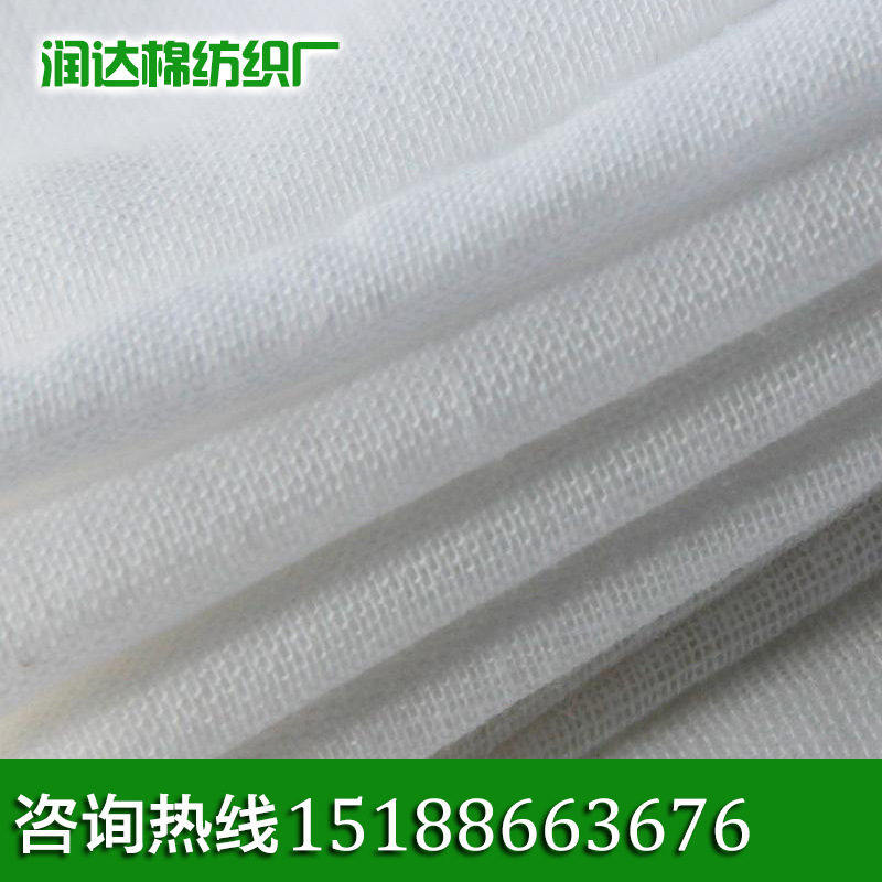 Manufacturer Wholesale Double-Layer Gauze 40 Count Cotton Double-Layer Gauze Bleached Semi-Bleached Gauze with Complete Varieties