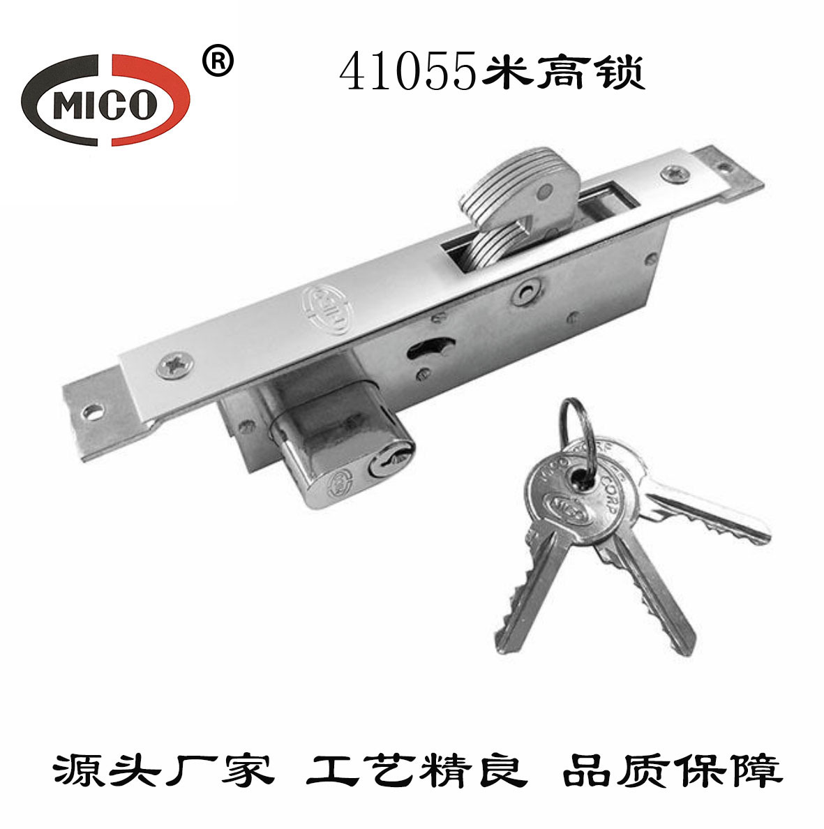 Поставка от производителя микро-метровый высокий 41055 алюминиевый сплав Замок с язычком для раздвижной двери Замок для стеклянной двери в раме