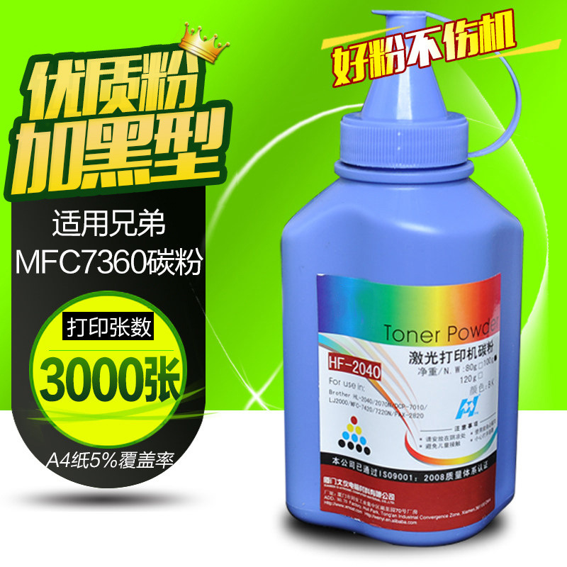 Тонер Wen Yi для принтеров Brother, картридж тонера 7360, 7080d, 7060, 7860