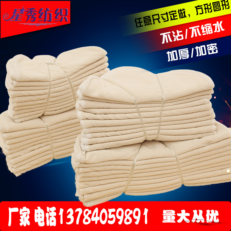 Паровая ткань с обрезкой из хлопка, не прилипает, для круглых и квадратных форм