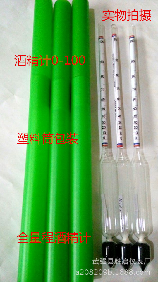 Поставщик производит однополярный спиртометр 0-100, точность 1 градус, спиртовой гидрометр, спиртовой плотномер