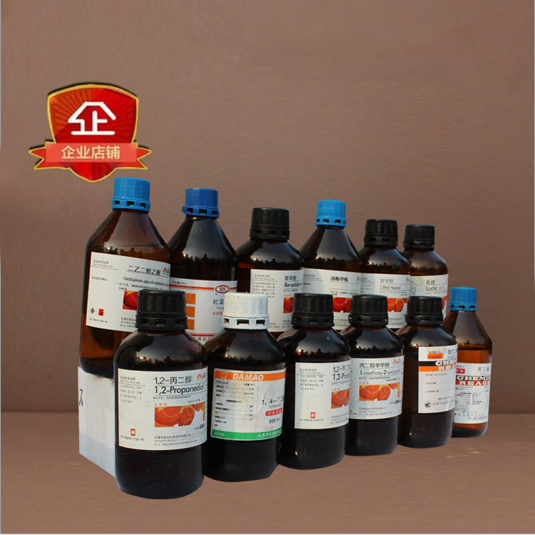Industrial Grade High Content 99% Caprylic Acid C8 Acid 124-07-2 Anti-Rust Agent N-Octanoic Acid