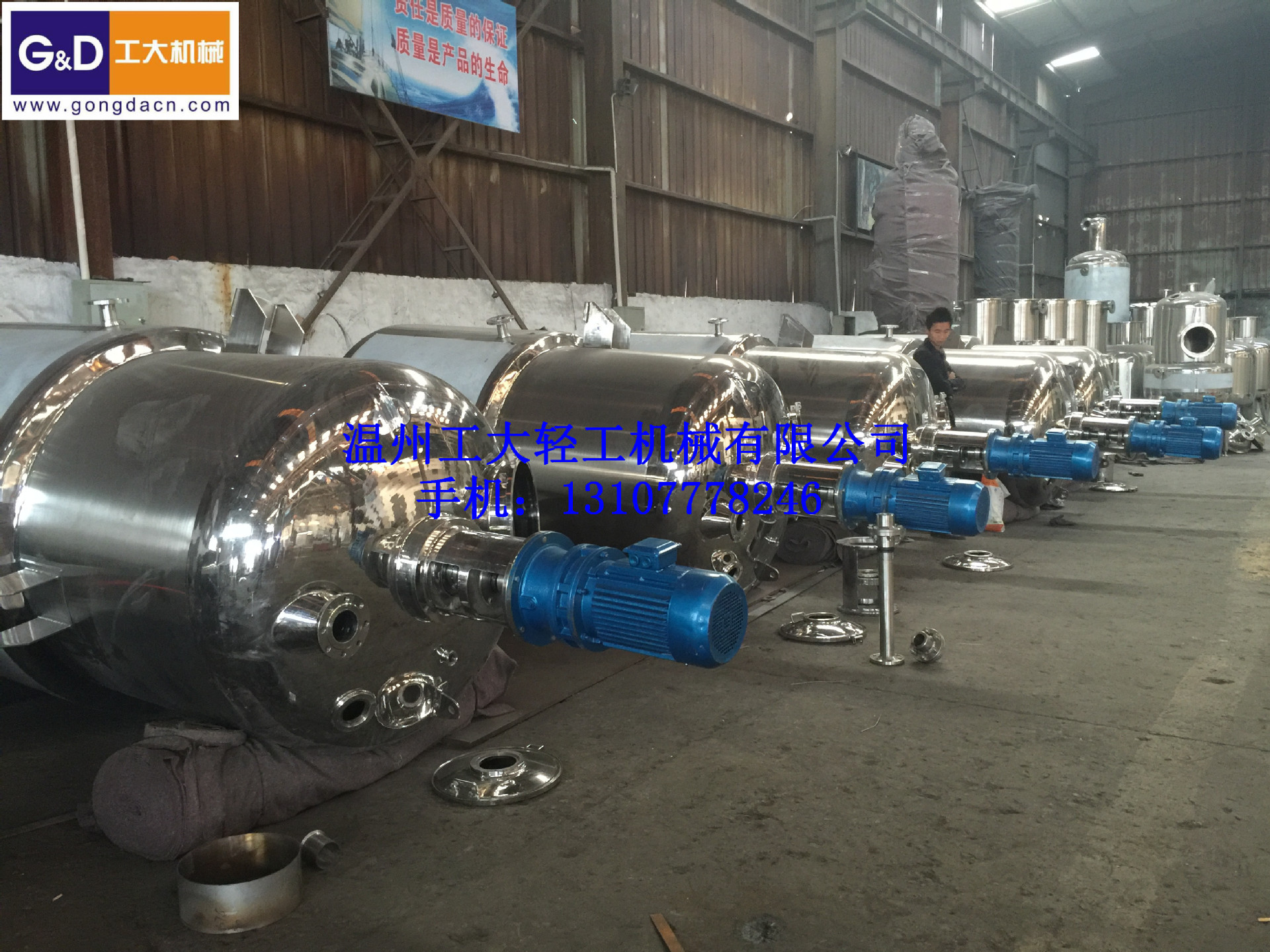 Stainless Steel Cooling Crystallization Tank Stainless Steel Cooling Crystallization Equipment Stainless Steel Closed Reactor