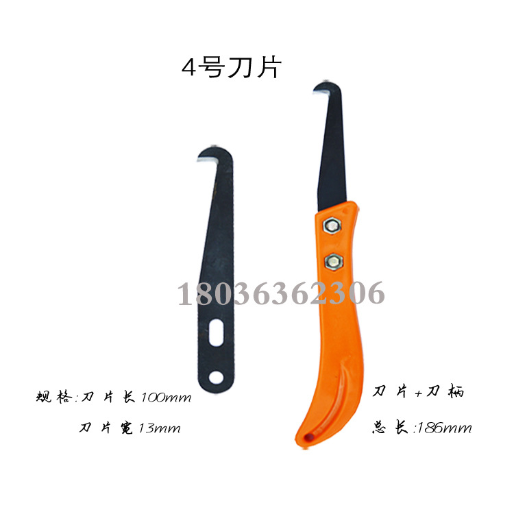 Banana handle knotting knife banana handle yarn cutter trimming knotting knife blade steel knife small hook knife small sickle