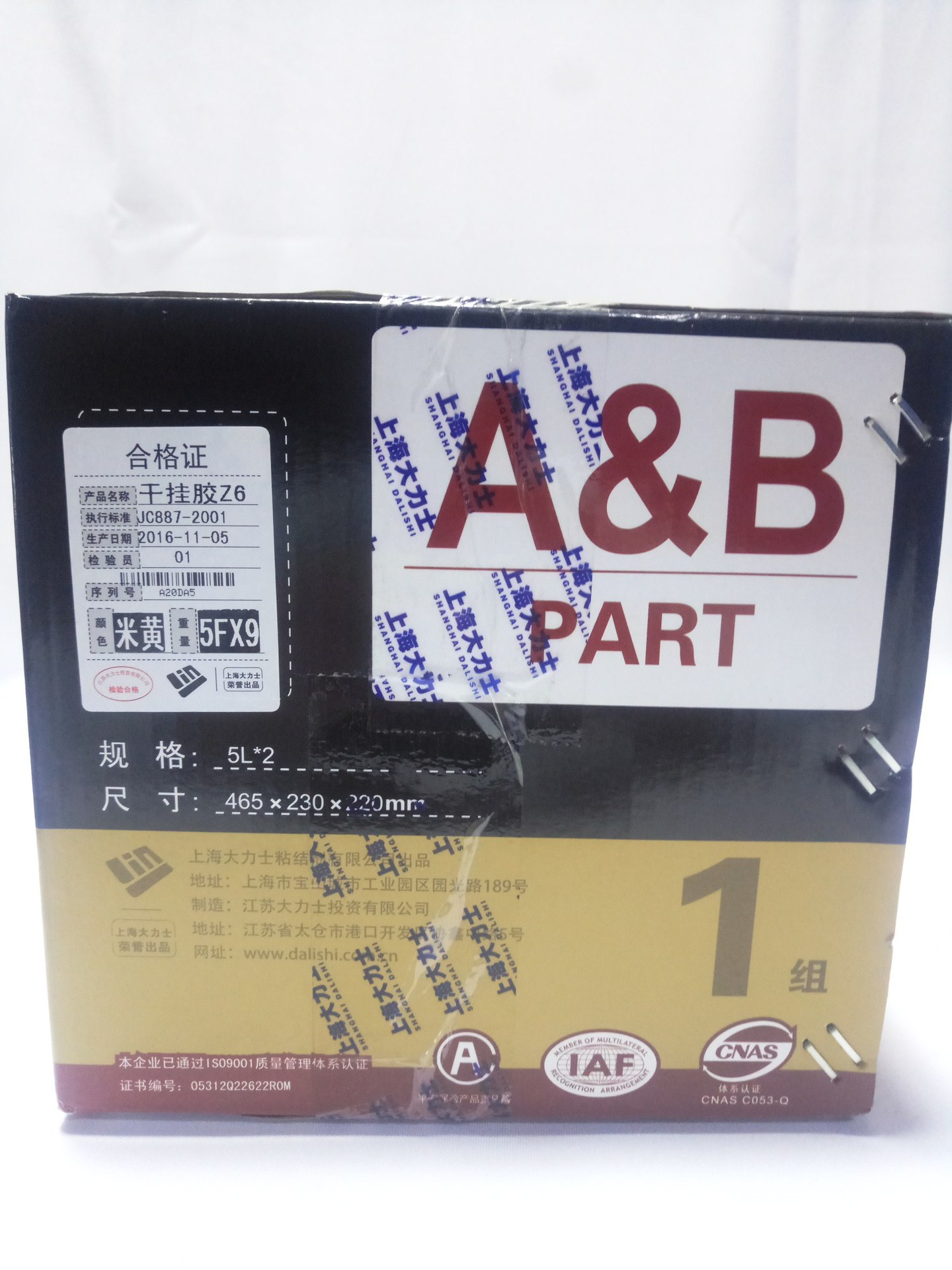 Hercules 9kg Fredgan Adhesive Epoxy Structural Stone Ab Glue Marble Tile Adhesive High-Strength Bonding