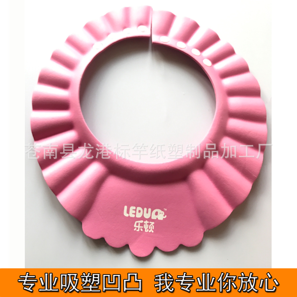 Manufacturers Supply New Four-speed Adjustable Baby Shampoo Cap Thickeneded Kidsren's Shampoo Cap Baby Shower Cap