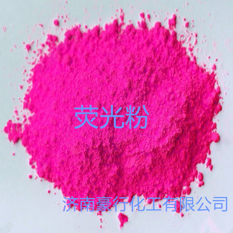 Fluorescent pigment water-based system fluorescent pigment colored clay Plasticine ultra-light clay fluorescent pigment