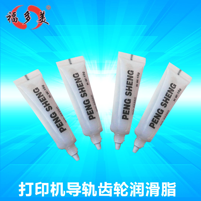 Смазка для направляющих принтера, смазочное масло для пластиковых шестерен и вентиляторов