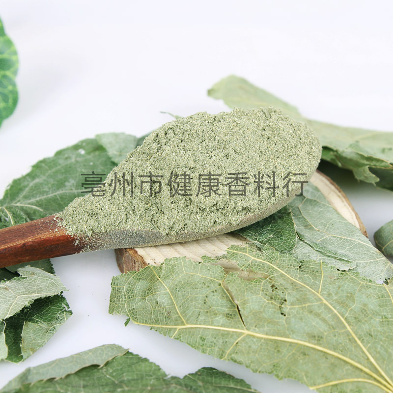 Wholesale Chinese Herbal Medicine Epimedium Powder Fine Powder Quality Assurance Epimedium Leaf Powder Wholesale