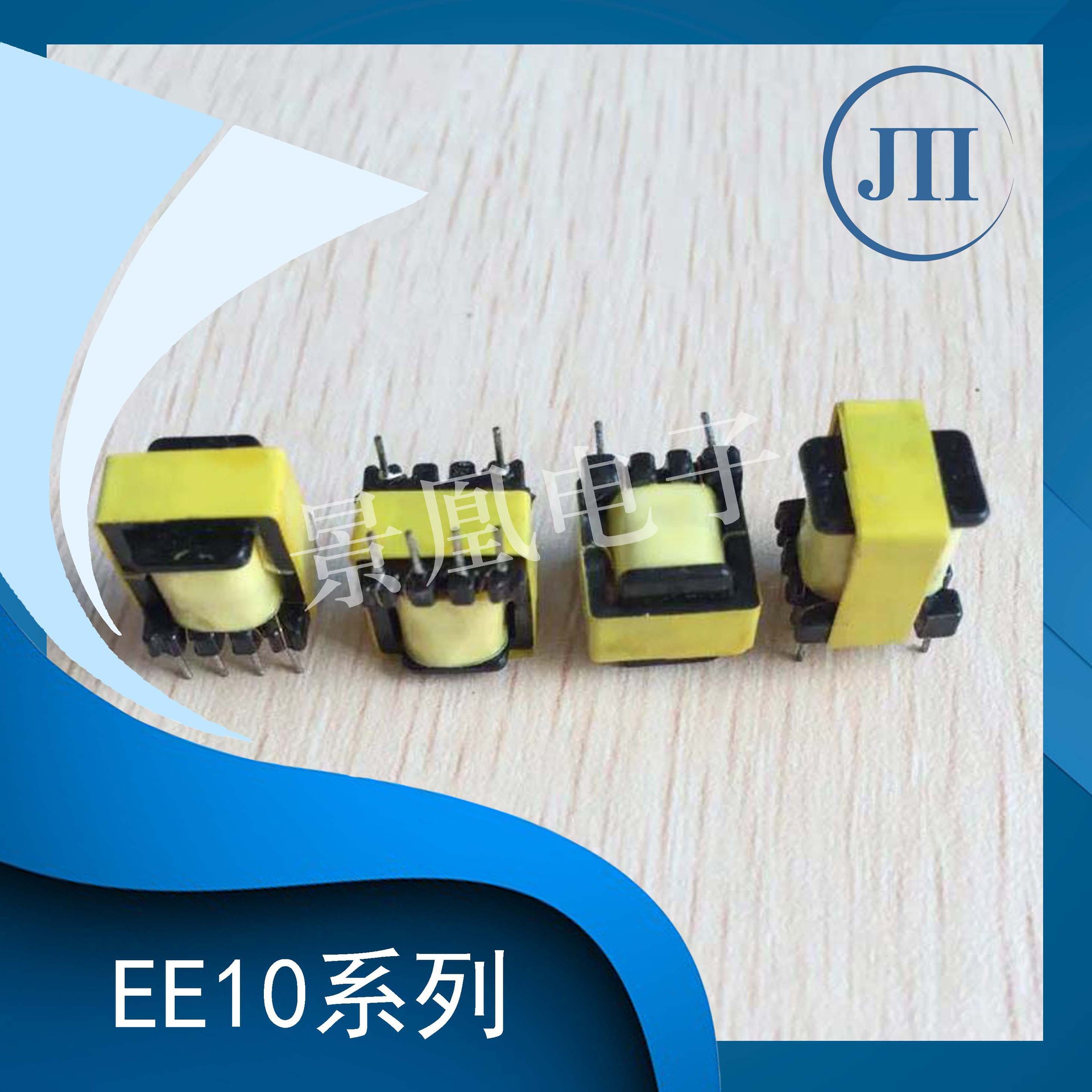 Factory Wholesale Supply Touch Switching Power Supply EE10 Vertical (4+4) PC40 High Frequency Transformer
