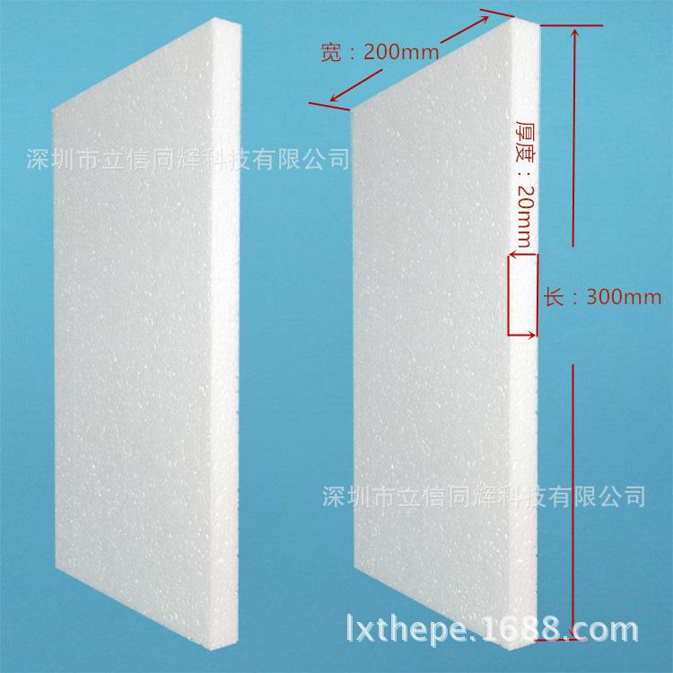 Упаковка из пенопласта различной плотности