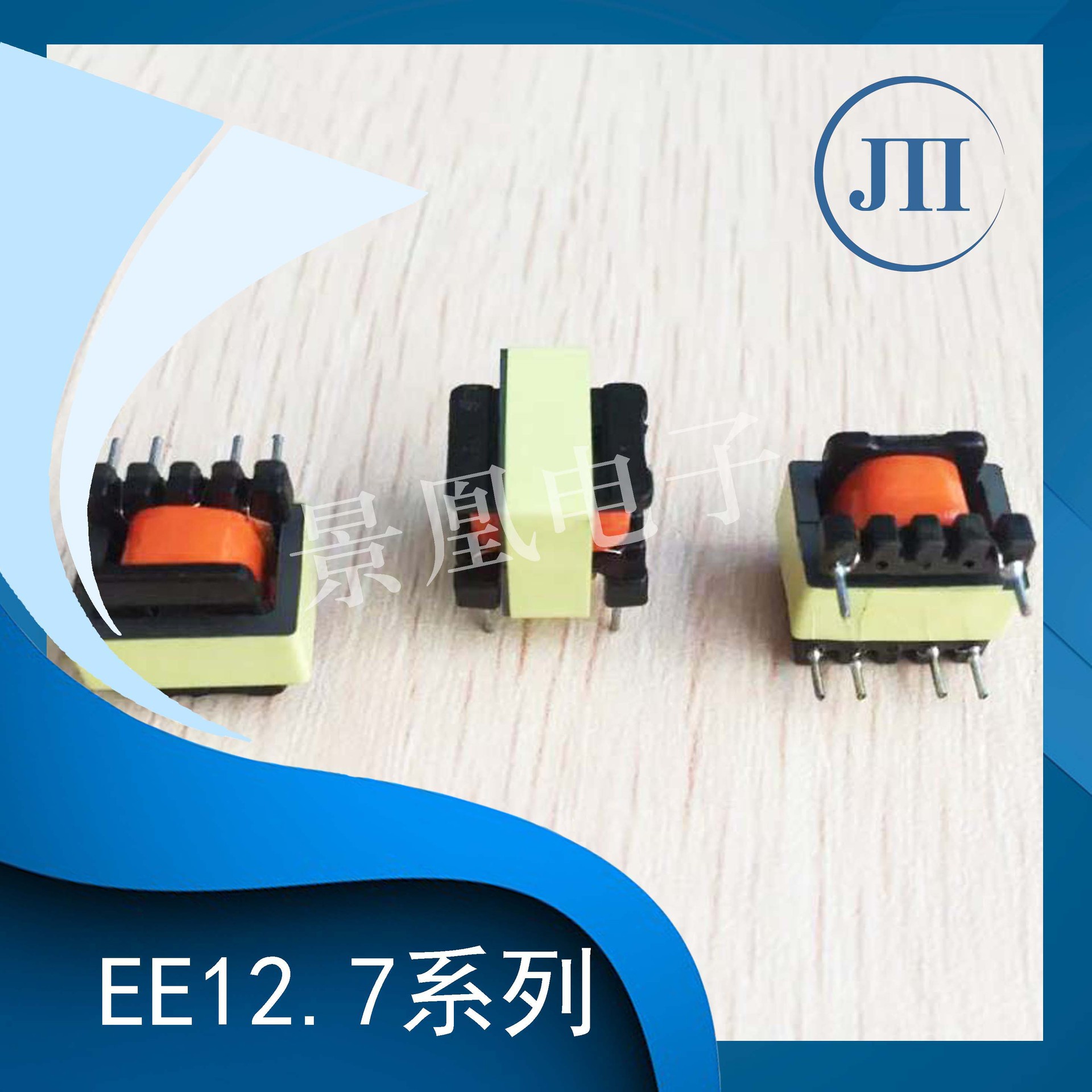 Manufacturer's Special Production General EE12.7 Vertical (4+2) Pin High Frequency Transformer Can Be Customized and Customized