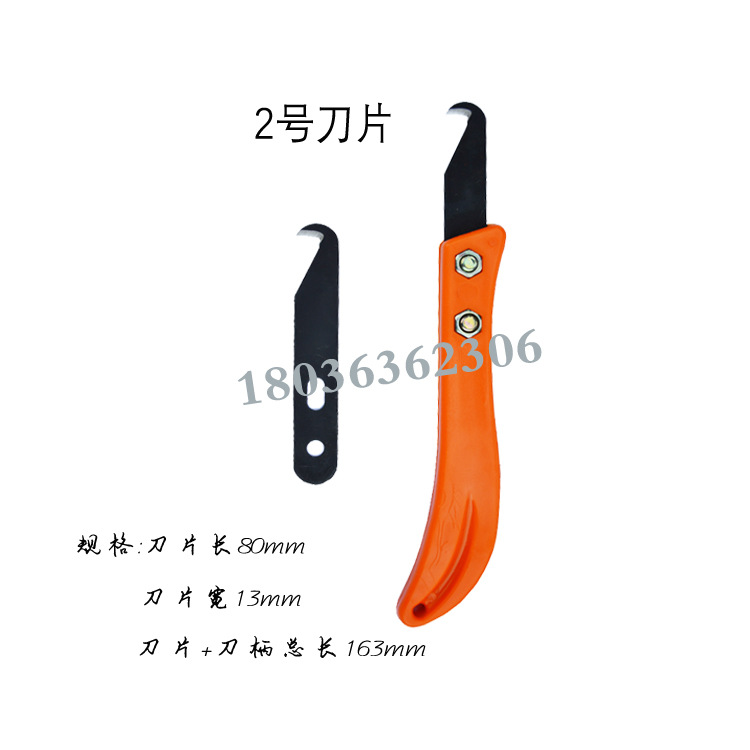 Banana handle knotting knife banana handle yarn cutter trimming knotting knife blade steel knife small hook knife small sickle