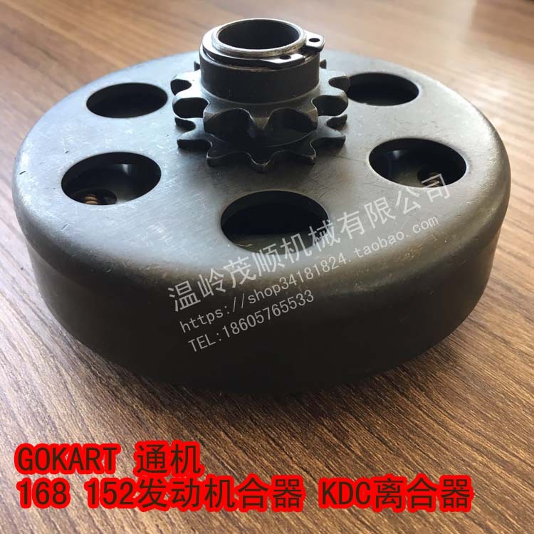 Go Kart clutch miniature bicycle centrifugal GOKART clutch 3/4 "10T420 chain 19 holes 10 teeth