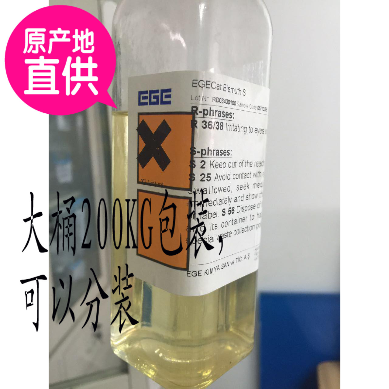 Органический висмут DY-20