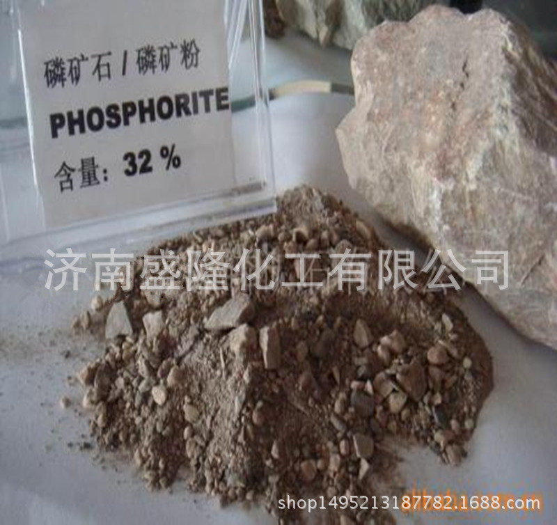 Поставка фосфатной руды в порошке из Юньнани, оптовая и розничная продажа фосфатной руды из Шаньдуна, высокое качество