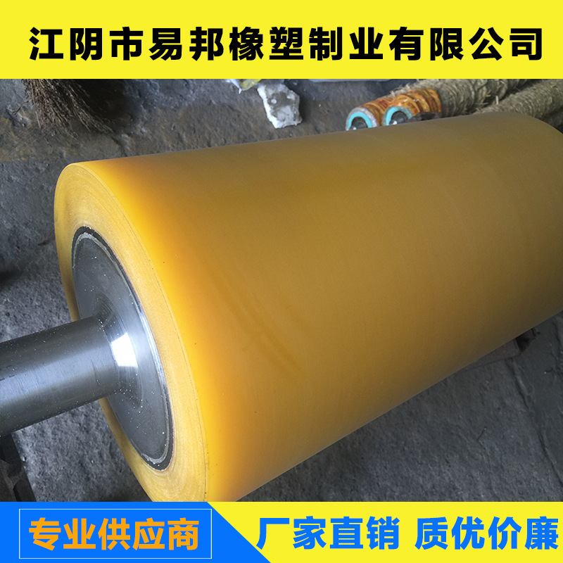Production of Various Types of Rubber Material Rubber-Coated Rollers, Grooved Rollers, High-Speed Dynamic Balancing Rollers, Cnc Fine Grinding Medium and High Rollers
