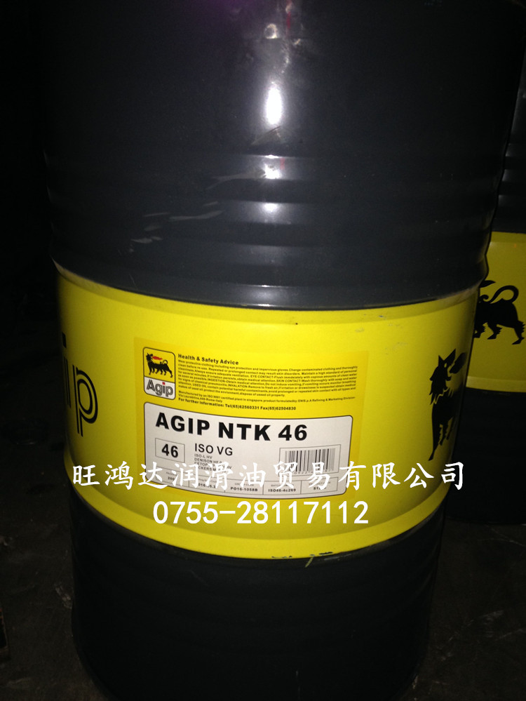 Италия AGIP Vus AGIP VAS 460/900 | AGIP Vus 900 масло для паровых двигателей