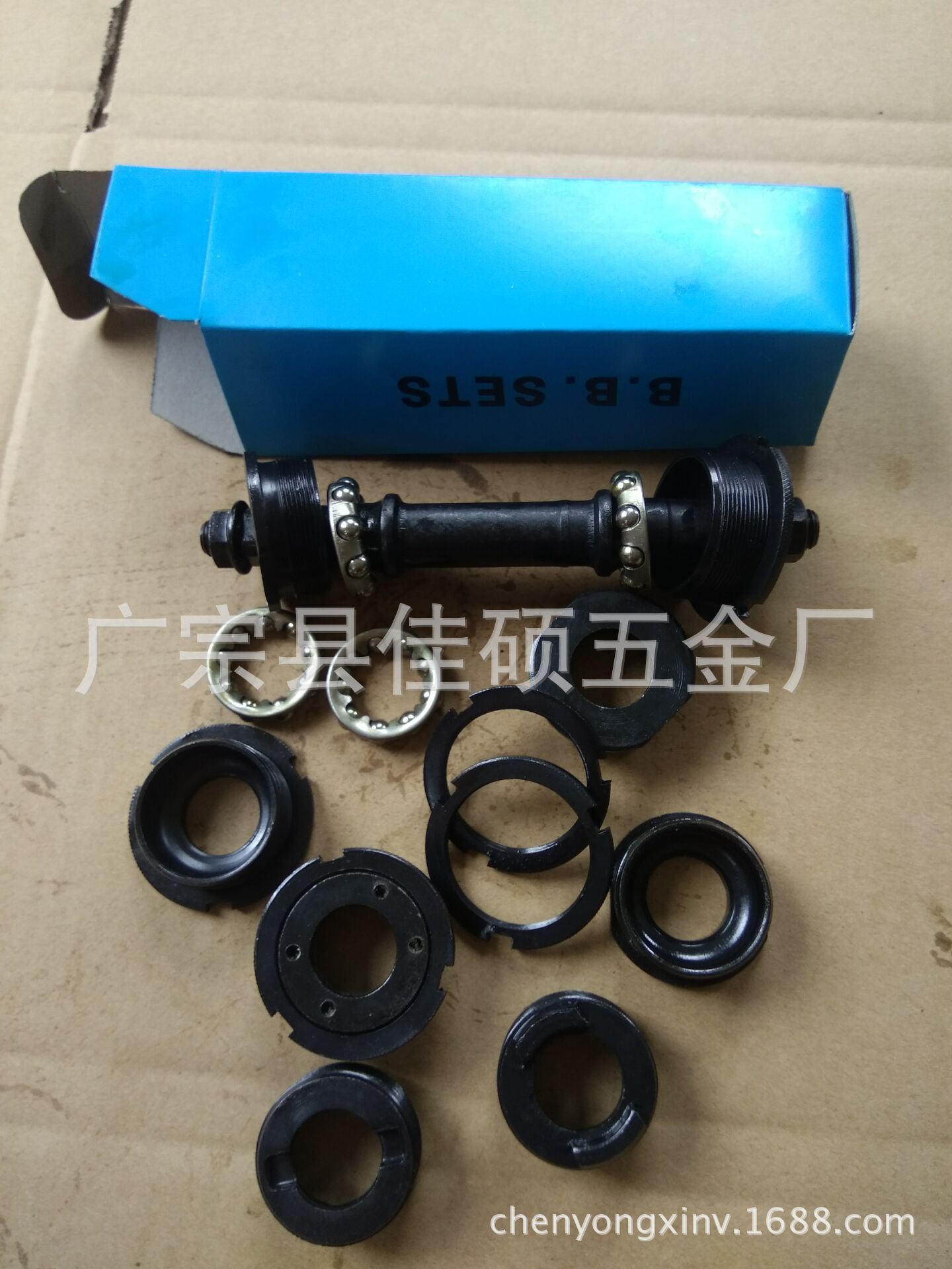 Bicycle center axle D-type 5S complete set of center axle center axle five-piece bowl mountain bike center axle bicycle accessories