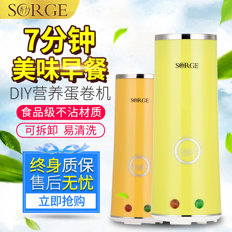 Машина для яичных рулетов, артефакт для завтрака, машина для яиц и сосисок