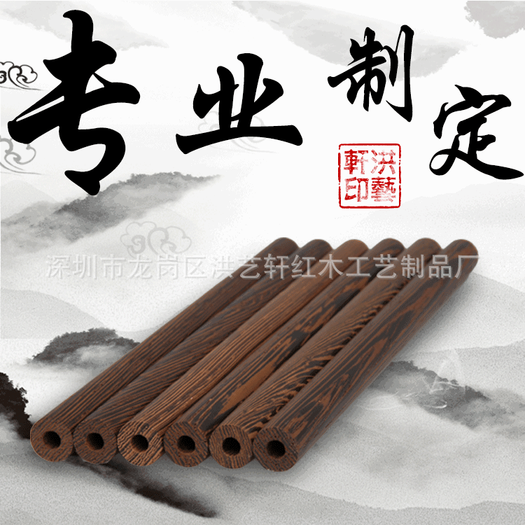 Древесина куриного крыла, табачная палка, красное дерево, материал для ручной работы, маленькая деревянная палка, круглая деревянная палка из красного дерева