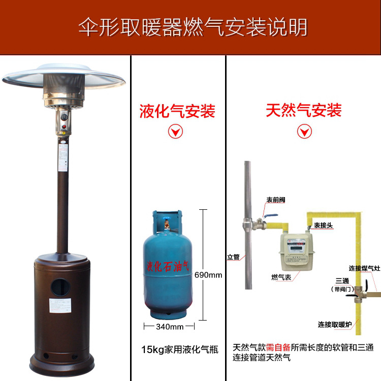 Factory direct wholesale courtyard umbrella-shaped golden flower far infrared heating liquefied gas heater household heating heater