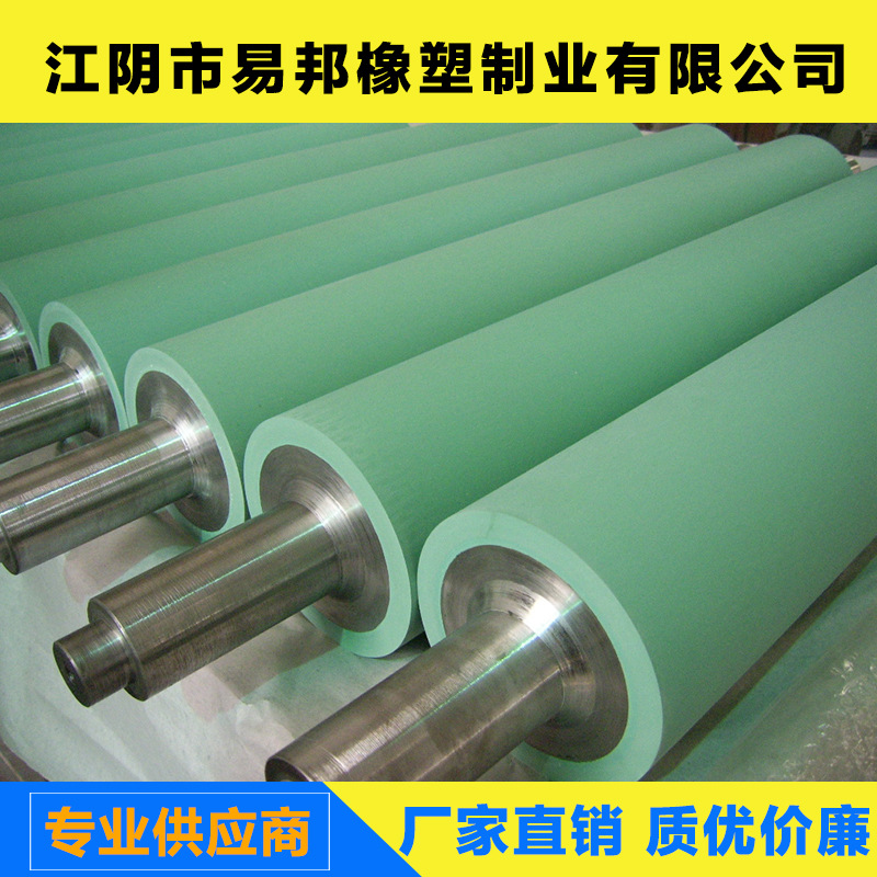 Wuxi Market Supply Film Printing Paper Industry with High-quality Special Specifications Rubber Roller High-speed Cloth Clamp Steel Wire Rubber Sleeve