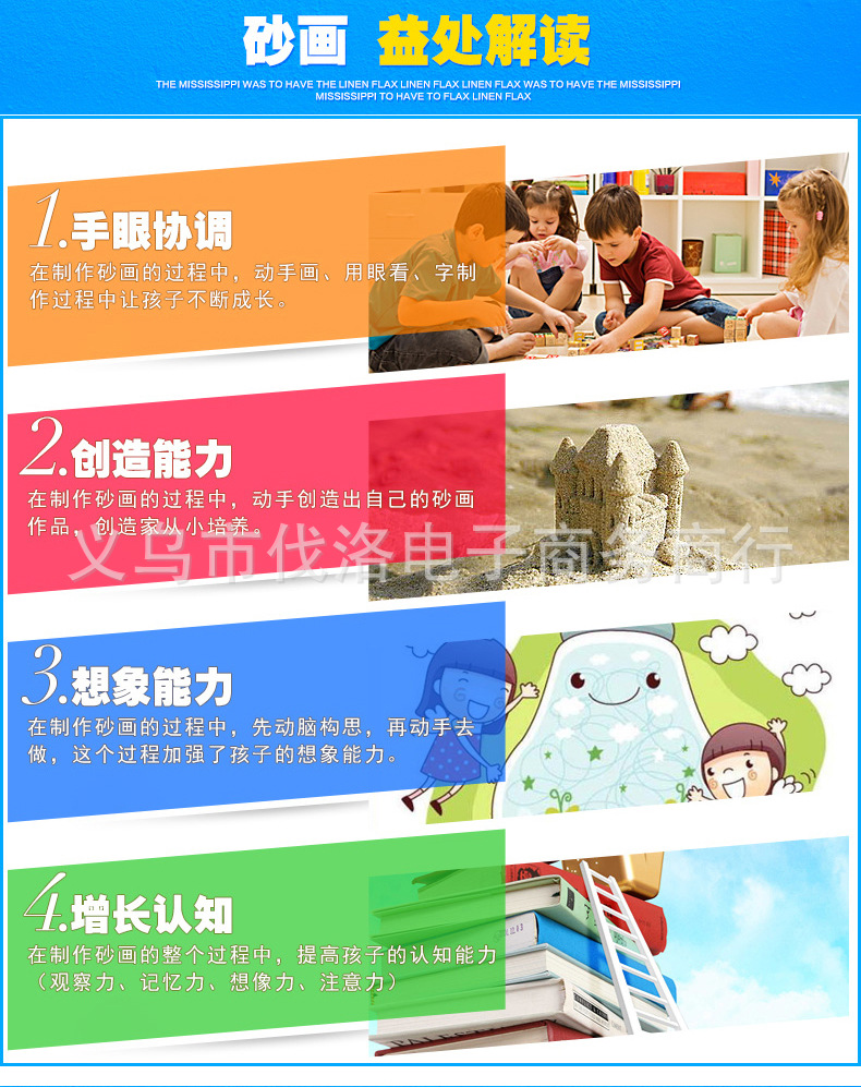 21X27 Colorful Sand Painting, Large Colorful Bottom Sand Painting with 9-Colorful Sand, Handmade Sand Painting, Kidsren's Sand Painting Wholesale