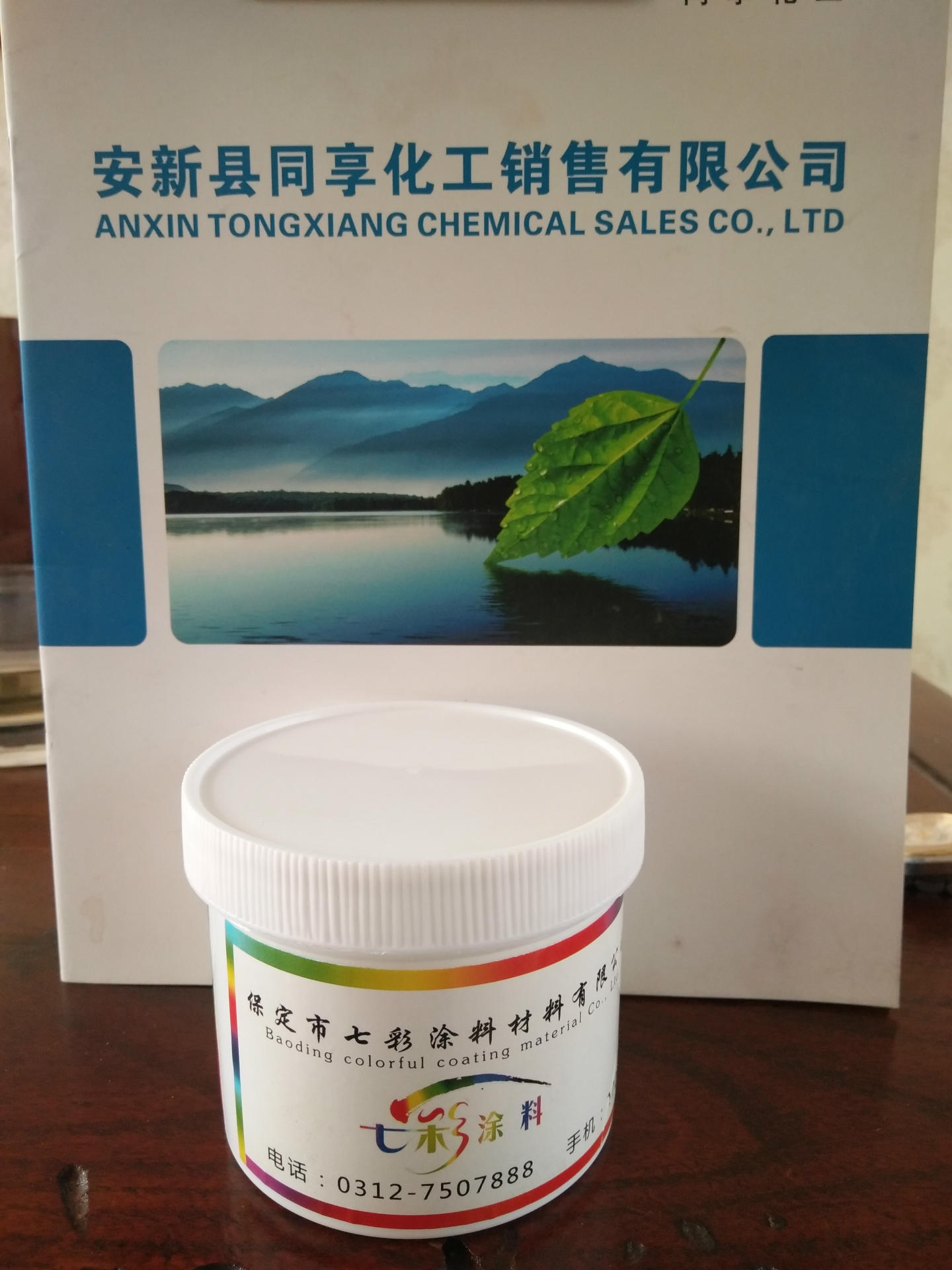 High Temperature Disappearing Sewing Thread Ink, Shoe Factory Leather Factory Special Marking Water-Based Thermal Disappearing Sewing Thread Paste - Manufacturer Production