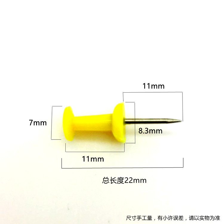 Manufacturer Wholesale Kindergarten Thumbtacks/Press Nail Glue Glue Cork Board Nails Colorfulful I-Shaped Nails 2000 Pieces Free Shipping