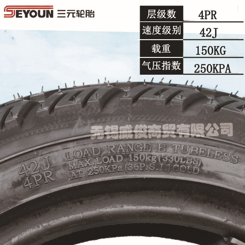 Endurance can be electric motorcycle tire inner and outer vacuum tire 14X16X2.125X3.003.50-1090/100