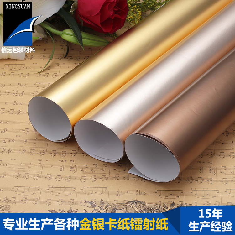 Aluminum Foil Paper Processing, Metal Guanche Aluminum Foil Paper Processing