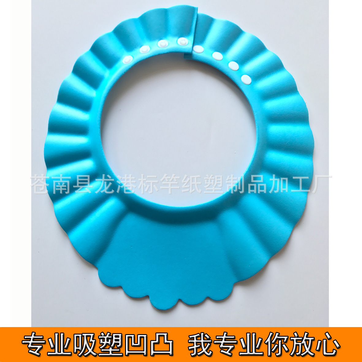 Поставка от производителя, новая четырехскоростная регулируемая шапочка для мытья головы для детей, утолщенная шапочка для душа для детей